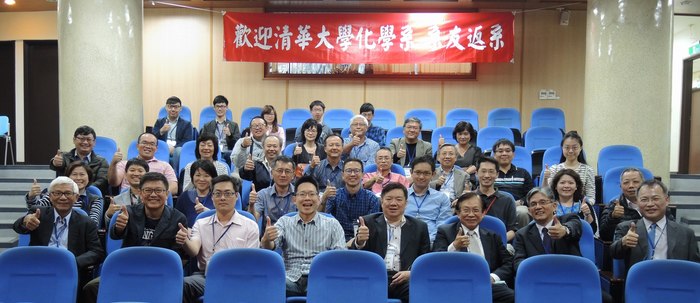 106化學系慶合影(化學系)